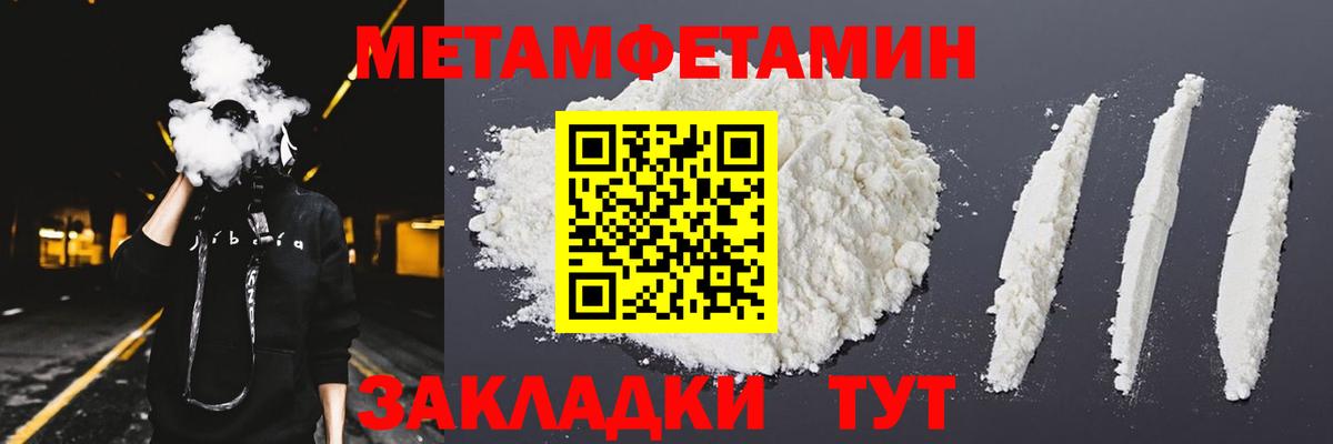 АМФЕТАМИН VHQ  Вход с VPN  Белорецк 