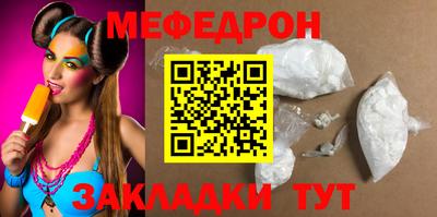 мескалин Бийск