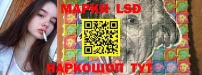 трава Беслан