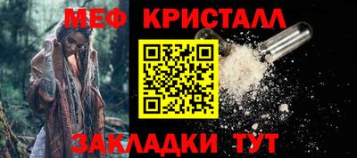 трава Беслан