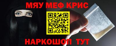 трава Беслан
