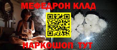 мескалин Бийск