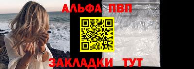 мескалин Бийск