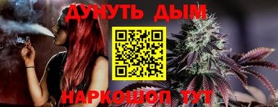 трава Беслан