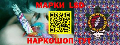 трава Беслан