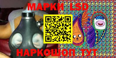 мескалин Бийск