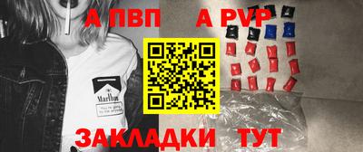 трава Беслан