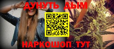мескалин Бийск