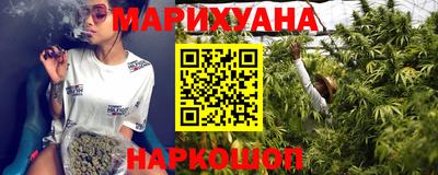трава Беслан