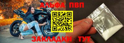 мескалин Бийск