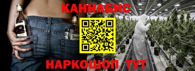 трава Беслан