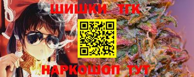 мескалин Бийск