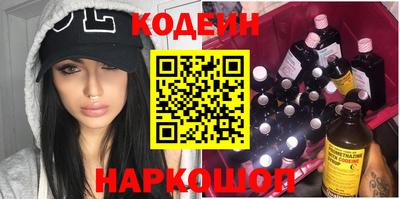 трава Беслан