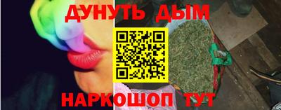 мескалин Бийск