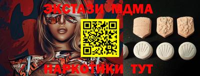 трава Беслан