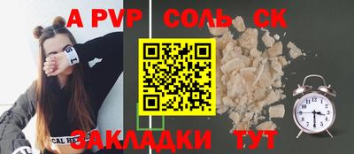 мескалин Бийск