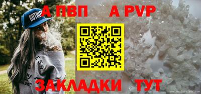 трава Беслан