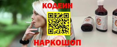 мескалин Бийск