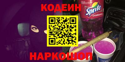 мескалин Бийск