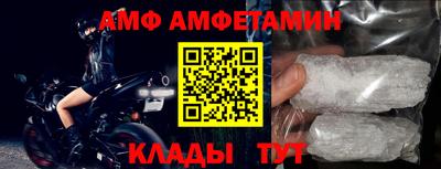мескалин Бийск