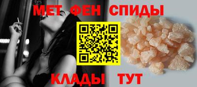мескалин Бийск