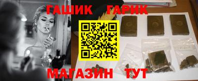 трава Беслан