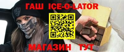 мескалин Бийск