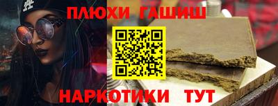трава Беслан