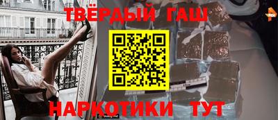мескалин Бийск
