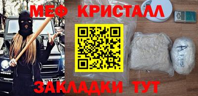 мескалин Бийск