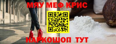 трава Беслан
