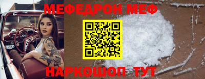трава Беслан