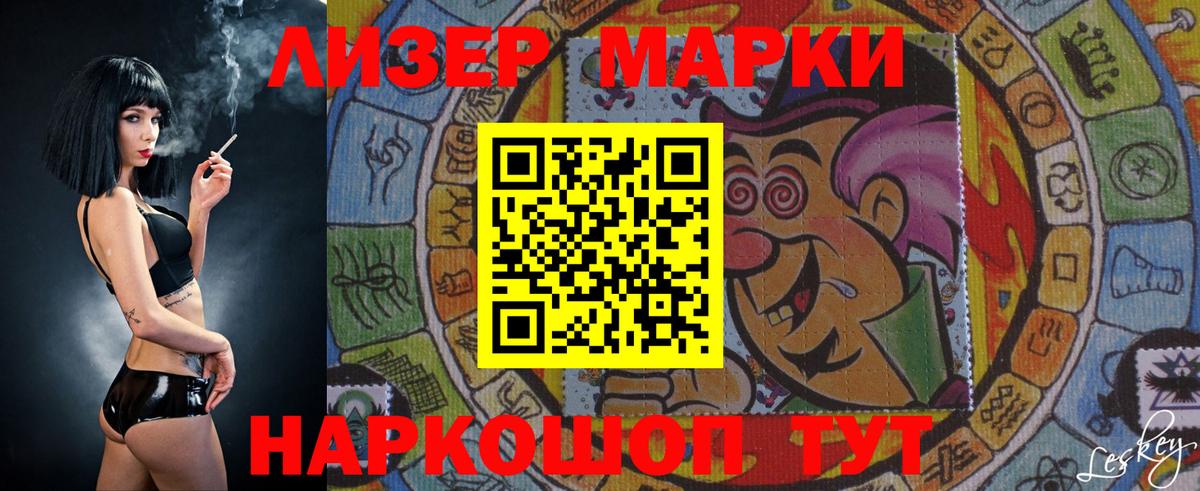 LSD-25 экстази ecstasy Белорецк