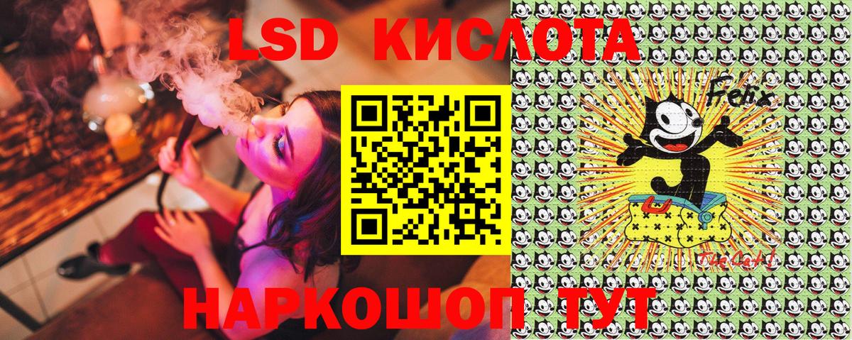 Марки N-bome 1500мкг Белорецк