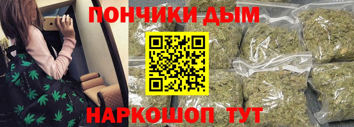 Шишки марихуана гибрид Белорецк