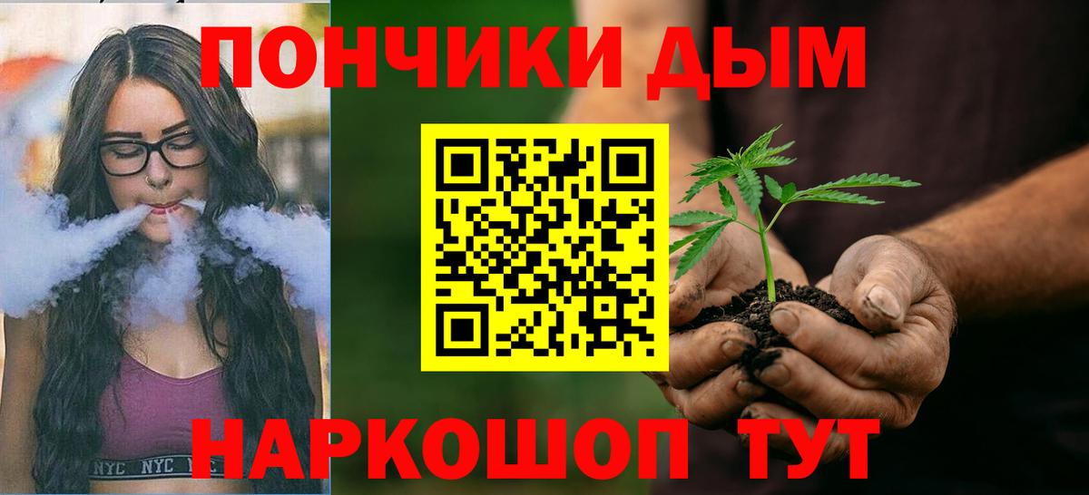 Белорецк  Каннабис OG Kush  Шишки марихуана MAZAR  Вход с VPN  Бошки Шишки конопля 
